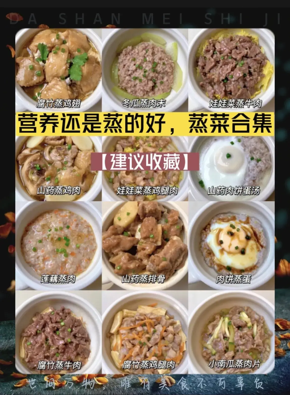 肥肉合集西伯利亚和西西里著言肥肉合集，美味与健康的完美结合