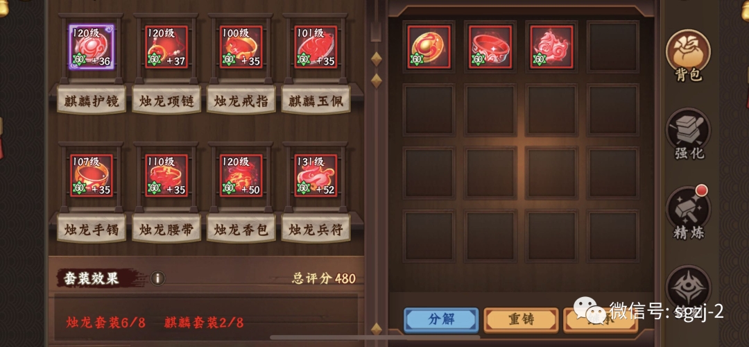 剑网3试炼之地攻略大全