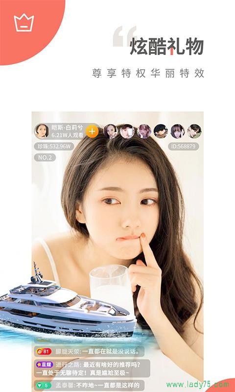 樱花直播下载app最新版苹果樱花直播下载app最新版介绍-第2张图片