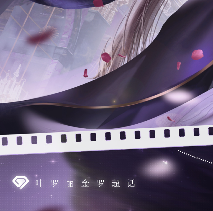 烟烟罗烟烟罗，神秘与美丽的交织-第1张图片