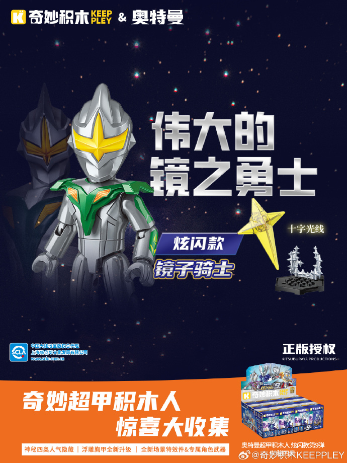 前往奇妙玩具店的旅行-第2张图片