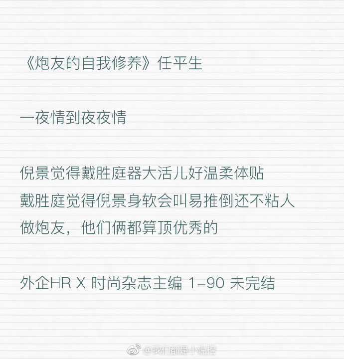 在电影院和陌生人做了H文在电影院与陌生人的H文之旅-第2张图片