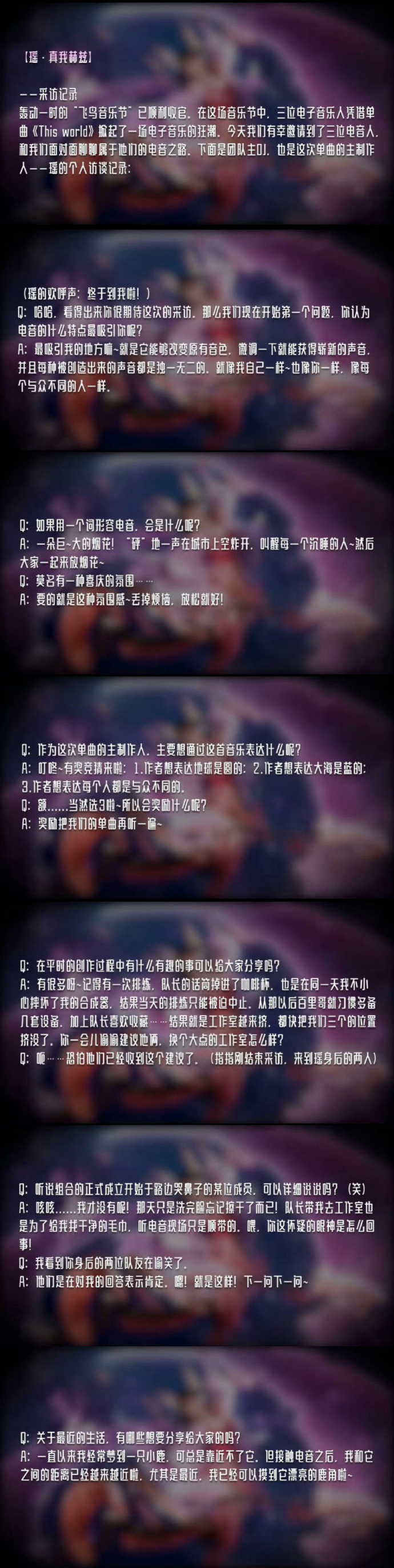 王者荣耀瑶去掉小内 霸气王者荣耀瑶霸气升级-第2张图片