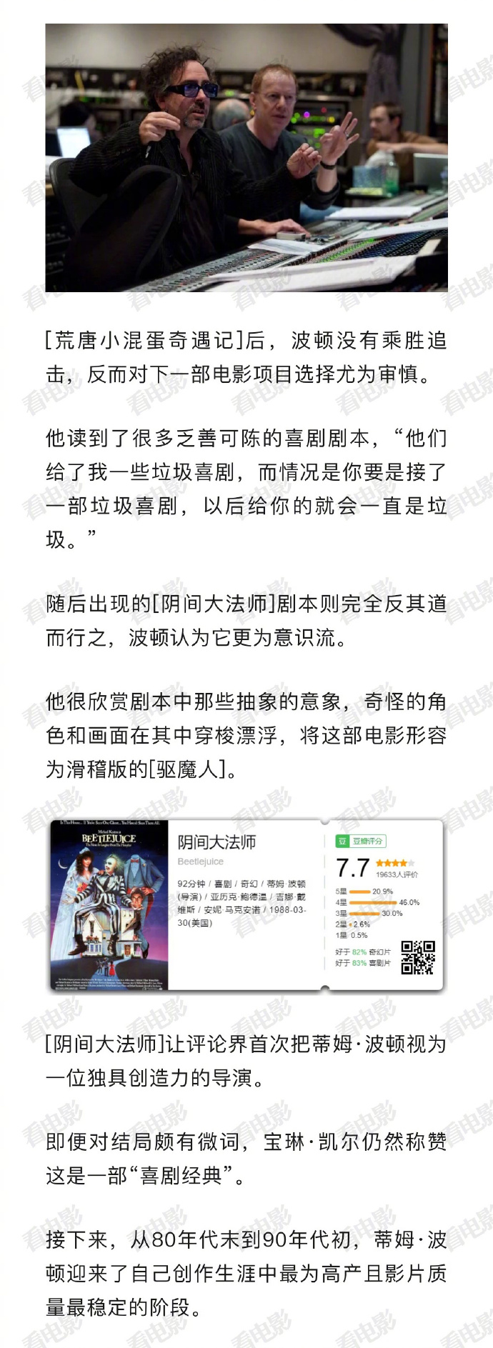 另类电影专区另类电影专区，探索电影世界的多元与独特