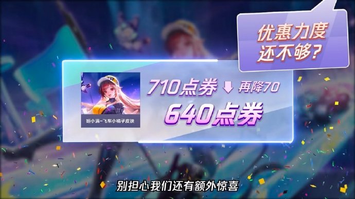 腾讯qq飞车官方下载腾讯QQ飞车官方下载攻略-第2张图片
