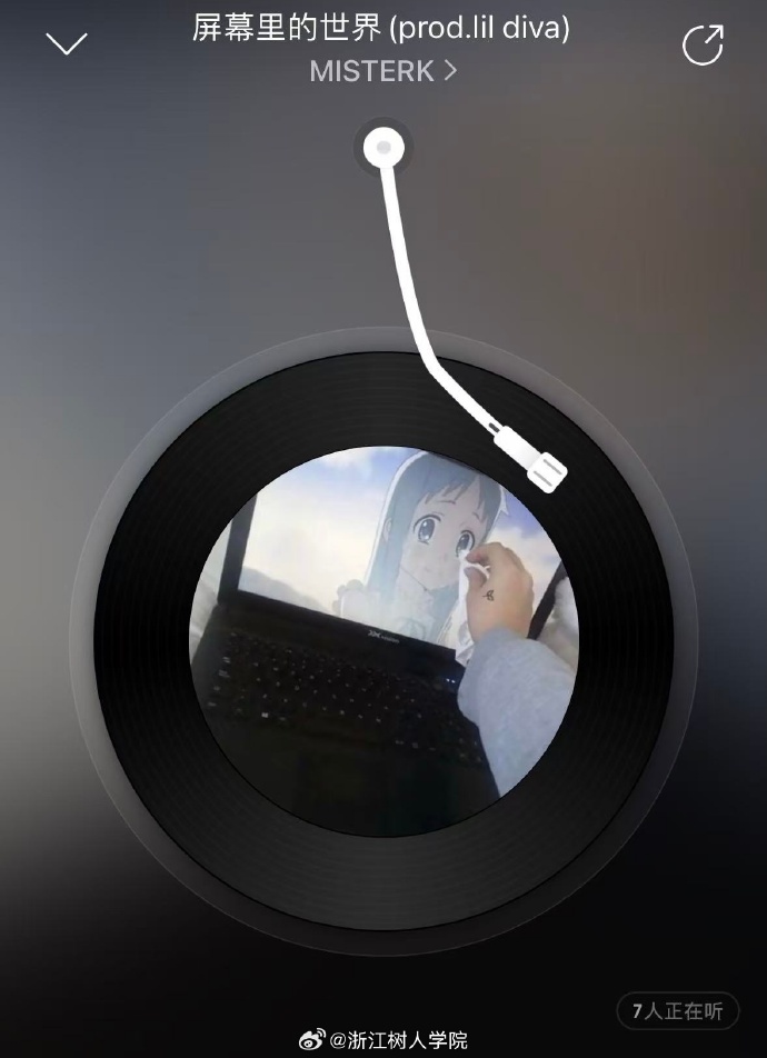 音悦台，音乐盛宴的舞台