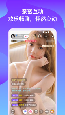 适合半夜看的不收费直播APP适合半夜看的不收费直播APP推荐