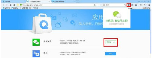 DNF QQ浏览器活动攻略-第3张图片