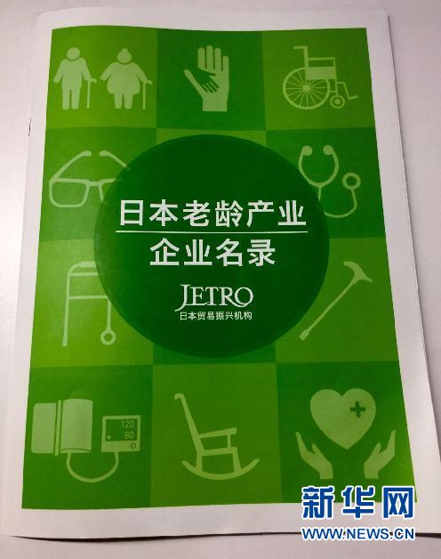 亚洲欧美日本国产高清亚洲高清产业崛起