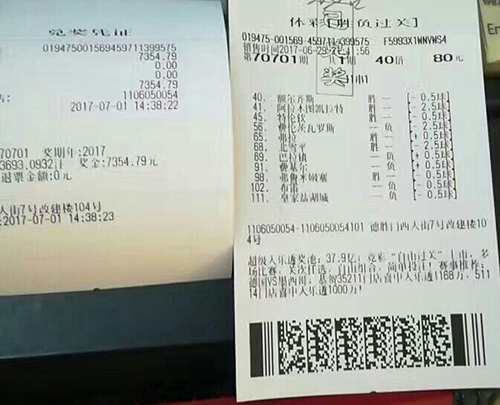 500彩票即时比分完场500彩票即时比分完场-第2张图片