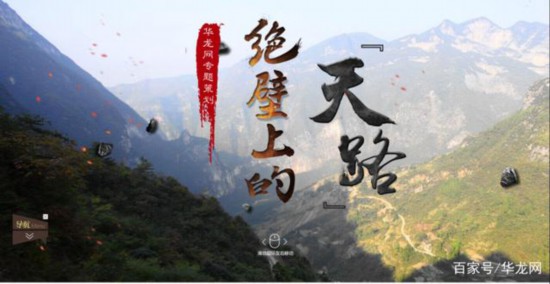 华龙网，新闻资讯的快速传递平台-第2张图片