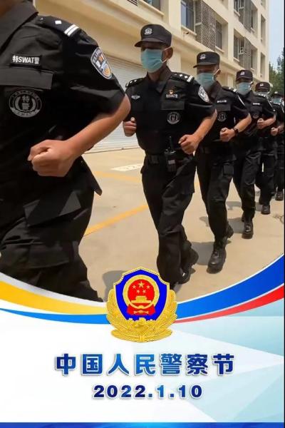 警察张津瑜，正义之光的守护者