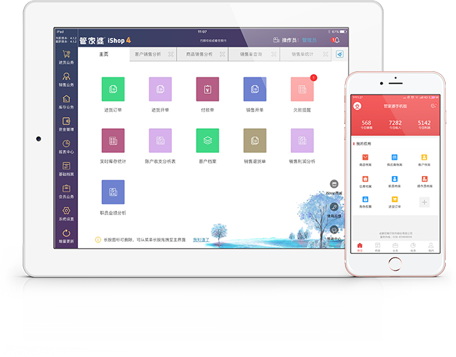 2019管家婆最准资料，精准预测市场趋势