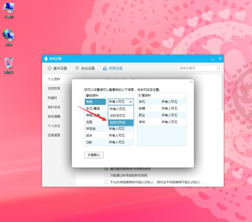 qq学生卡怎么弄不了了QQ学生卡如何办理