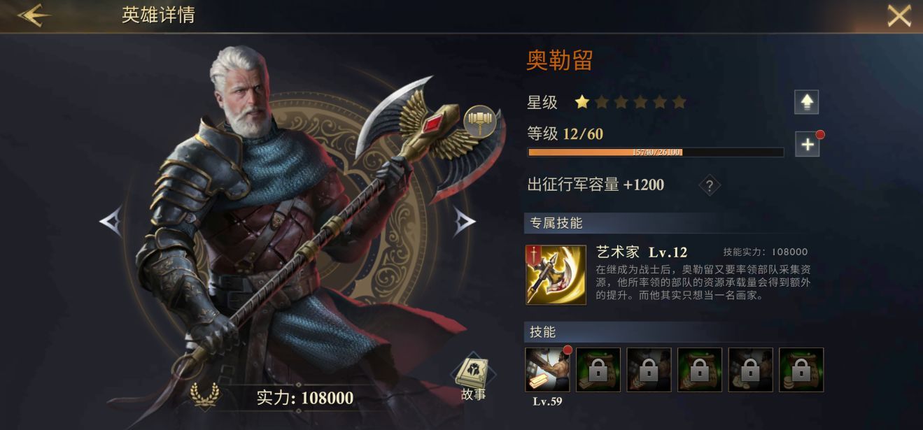 暗黑3读取你的英雄时发生一项错误暗黑3读取你的英雄时发生一项错误-第3张图片