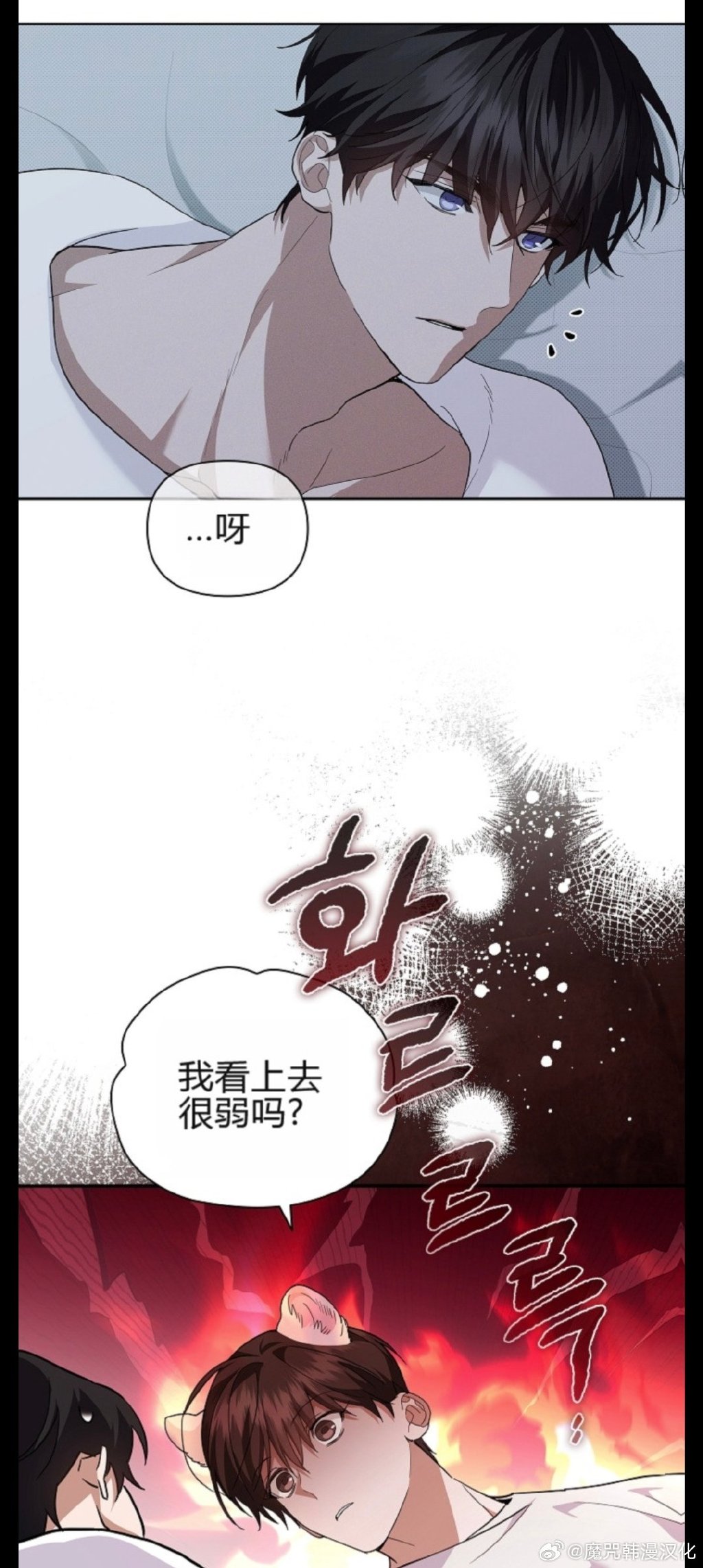 羞羞漫画入口页面登陆章更新百度羞羞漫画入口页面登陆章更新体验-第2张图片
