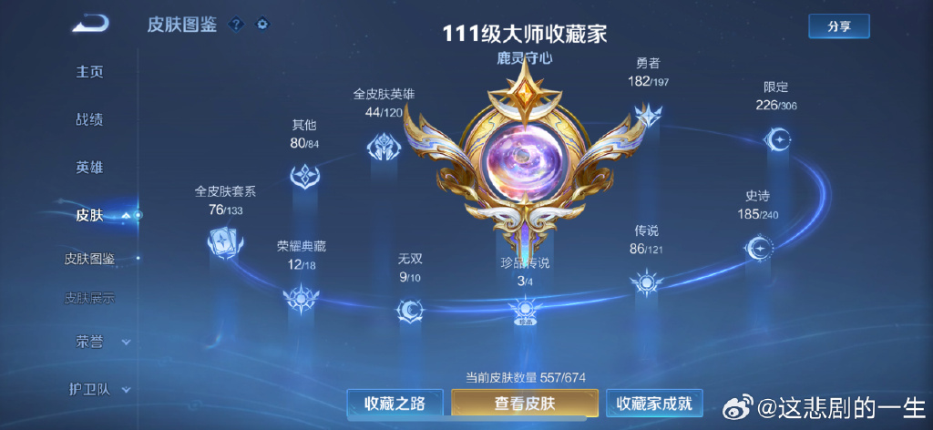 西施的欢迎会エロンガ欢迎会上的神秘西施，众人的热情与激情