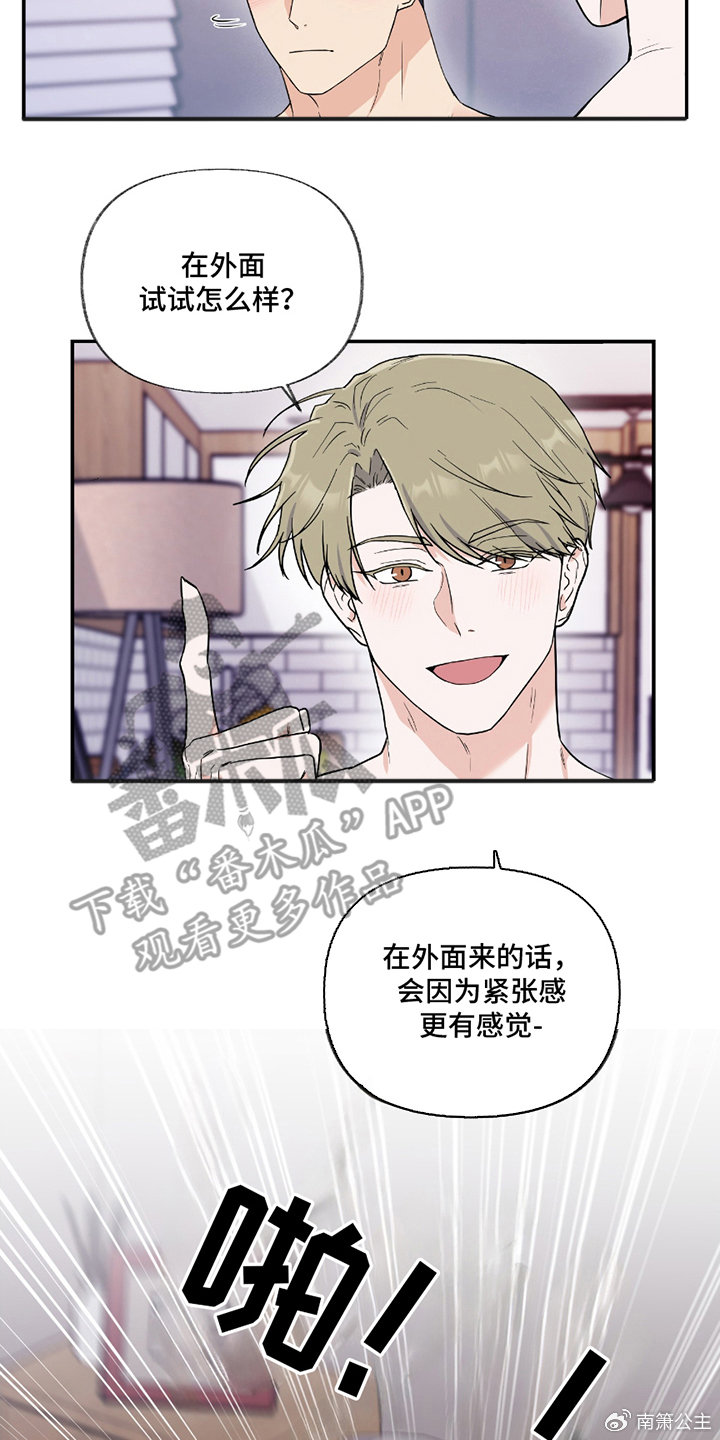 羞羞漫漫画登录页面免费漫画弹窗揭秘-第3张图片