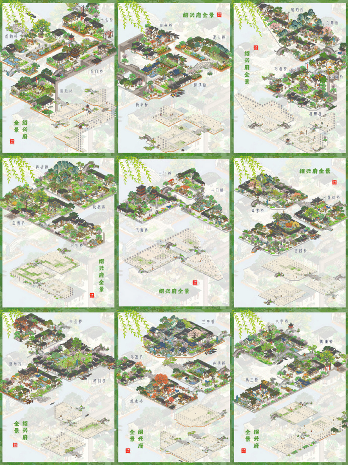 江南百景图牡丹亭主线