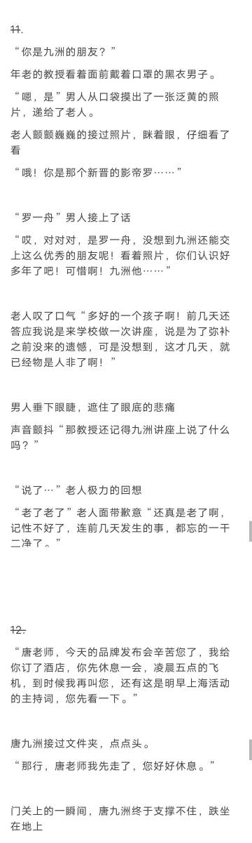 兰兰鹿鹿的温馨故事-第3张图片