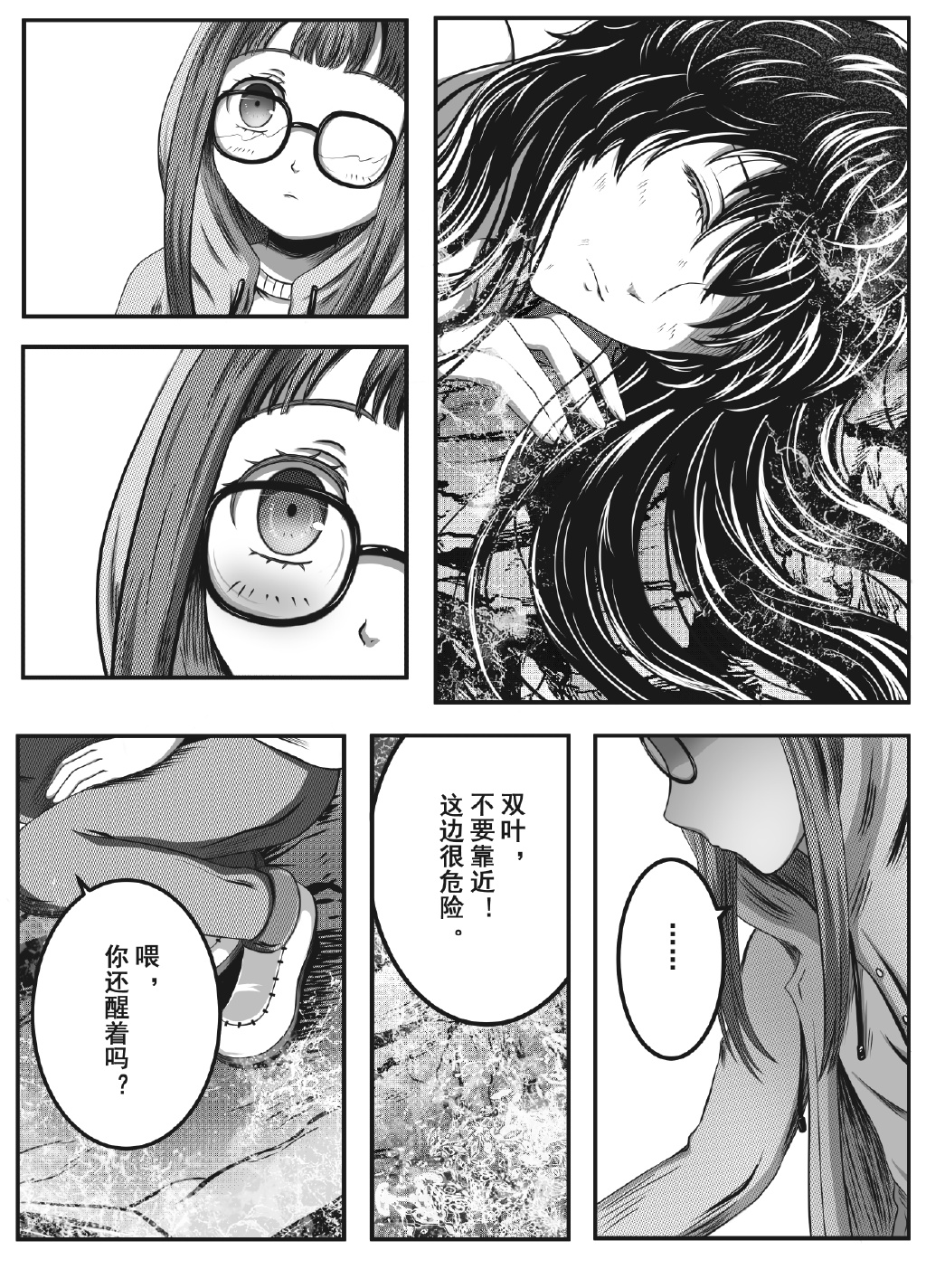 免费妖精漫画登录入口