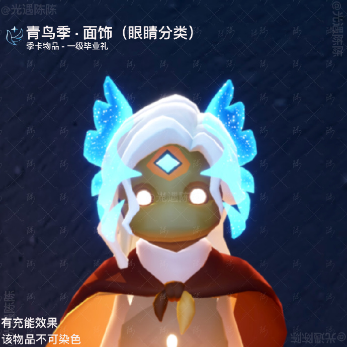 光遇集结季任务光遇集结季任务攻略-第2张图片