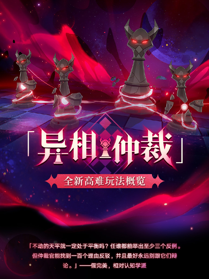 崩坏星穹铁道是什么时候上线的崩坏星穹铁道上线时间揭秘