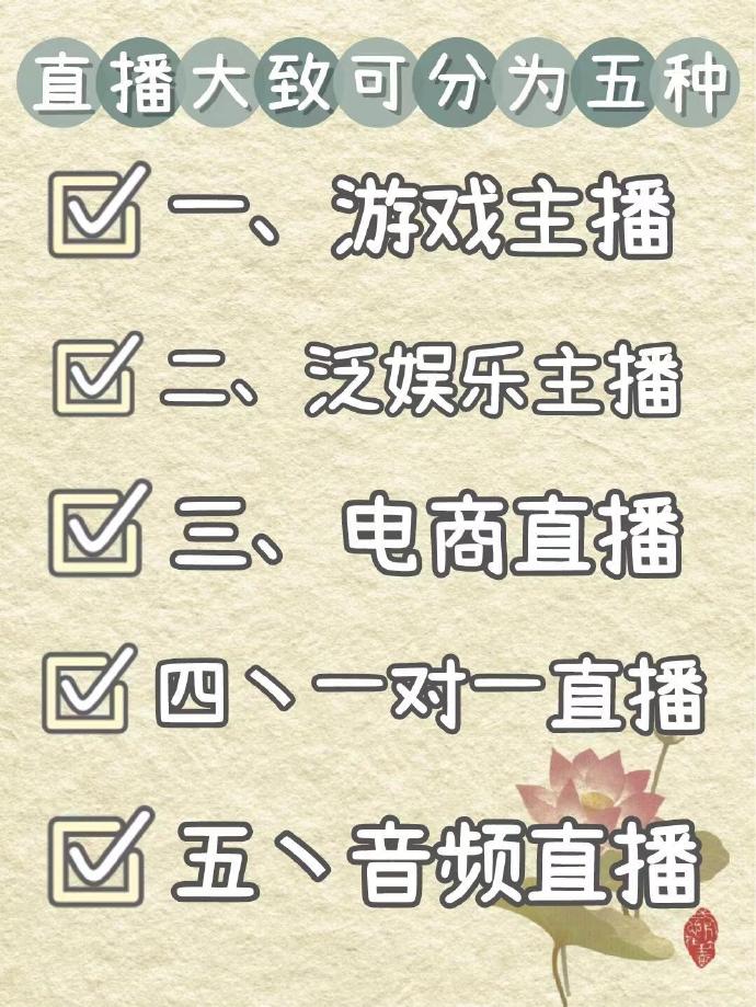 免费尺寸十大直播平台免费尺寸十大直播平台推荐