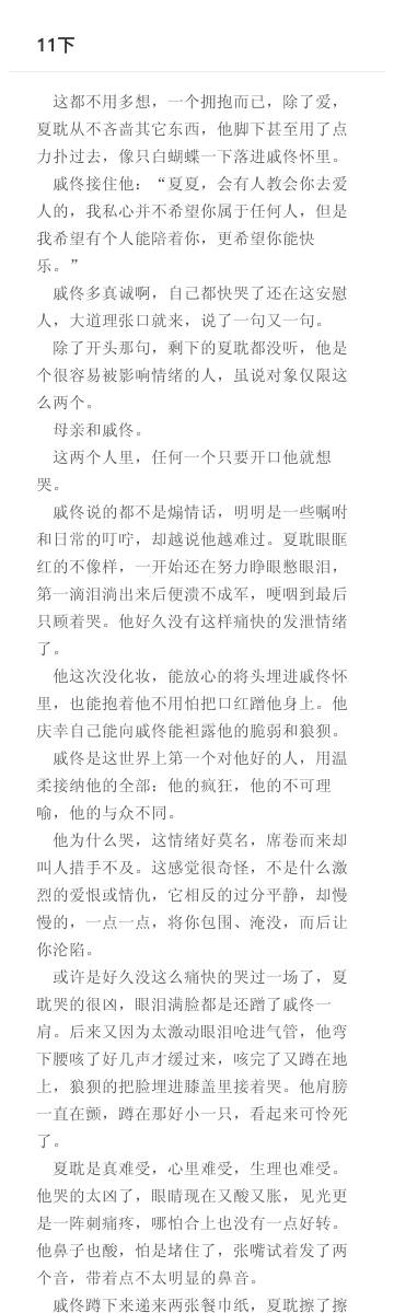 宿舍三攻一受肉双文宿舍三攻一受肉双，温馨和谐的宿舍生活-第2张图片
