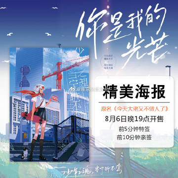 今天大佬又不做人了今天大佬不再做人类-第2张图片
