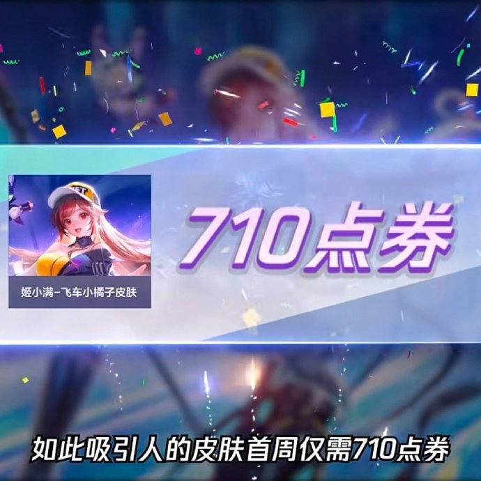 腾讯qq飞车官方下载腾讯QQ飞车官方下载攻略-第3张图片