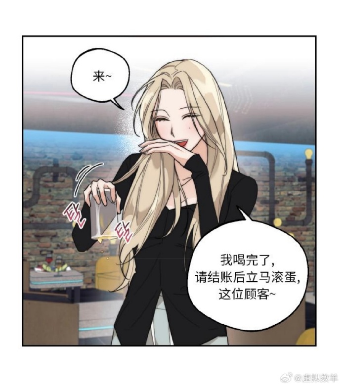 被老板灌醉侵犯