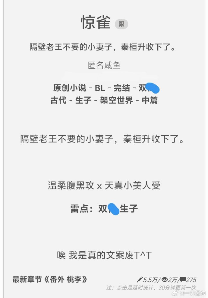 触糖1V1骨科触糖之骨科1V1