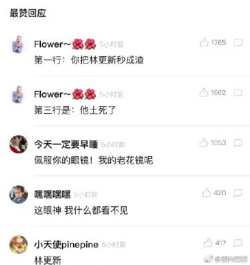 男人和鹅交自述美妙过程男人与鹅的美妙交集-第1张图片
