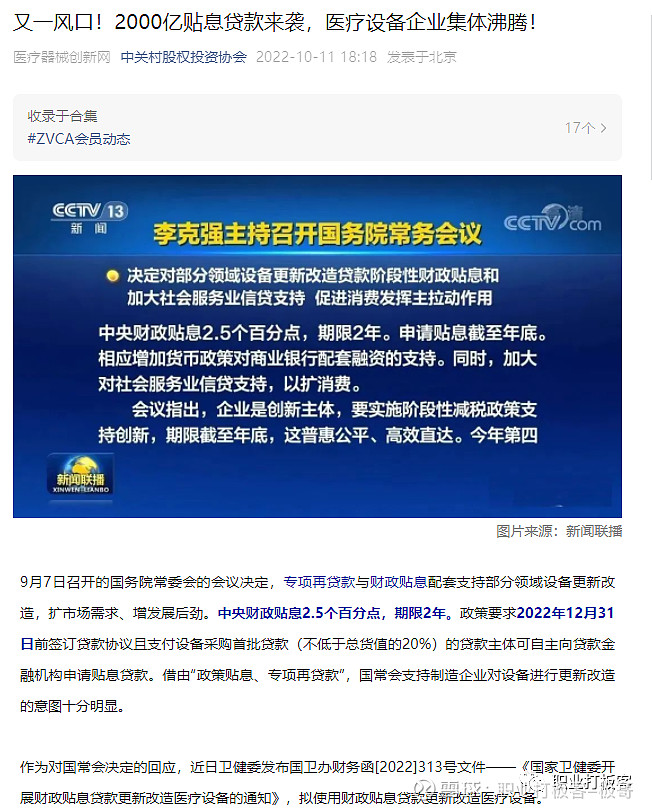 现场开码结果开奖大全现场开码，把握市场脉搏的精准之举