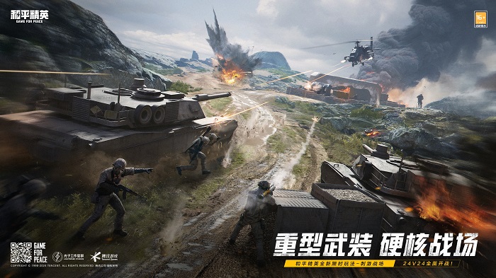 B站刺激战场视频2023B站刺激战场视频2023，热血战场，激情燃烧
