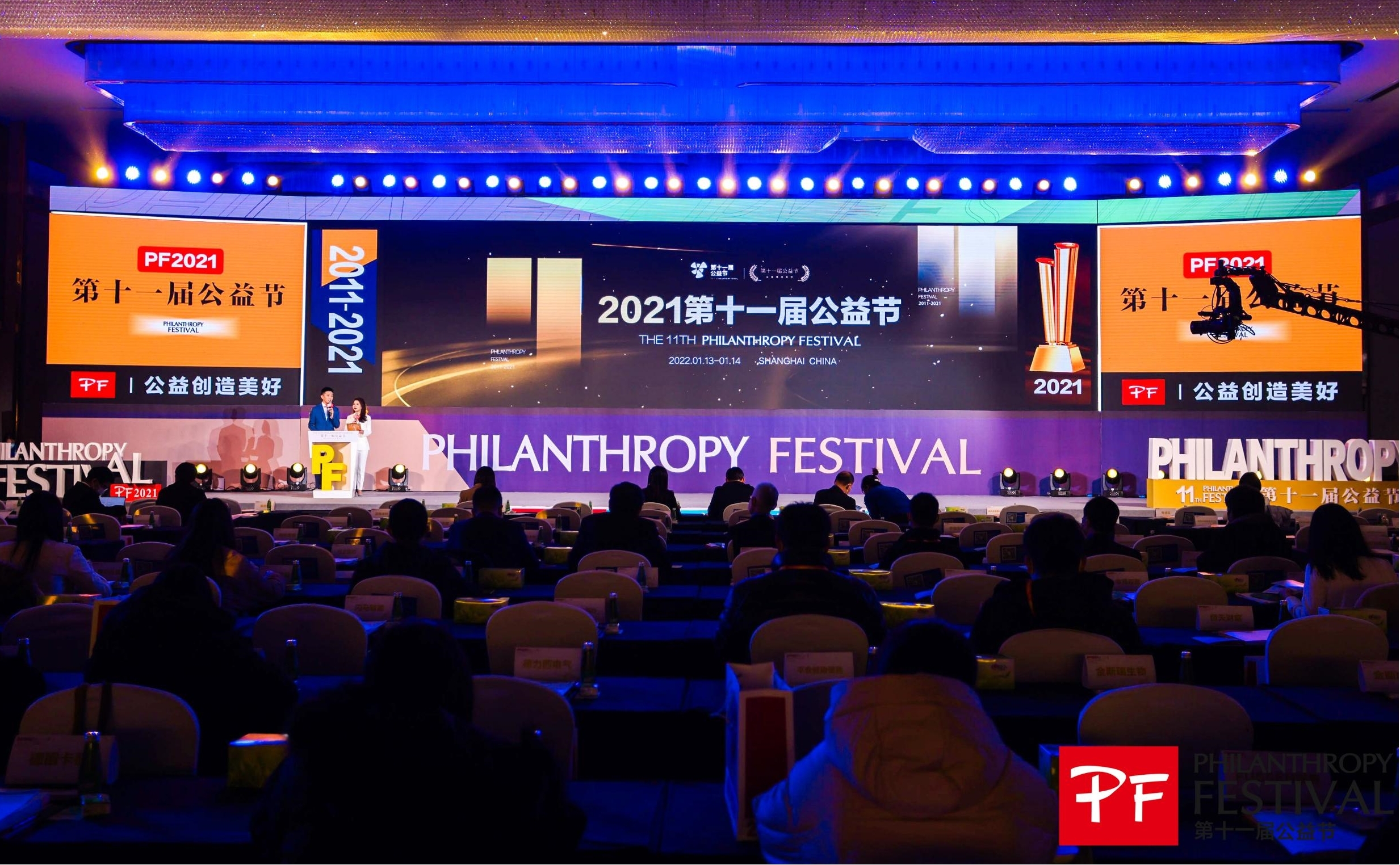 蓝月亮免费资枓大全2021蓝月亮免费资源大全-第3张图片