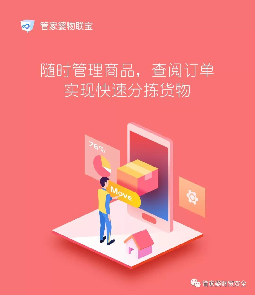 管家婆蓝月亮精选料大全管家婆蓝月亮精选料大全
