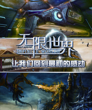 神通网，探索网络世界的神秘通道