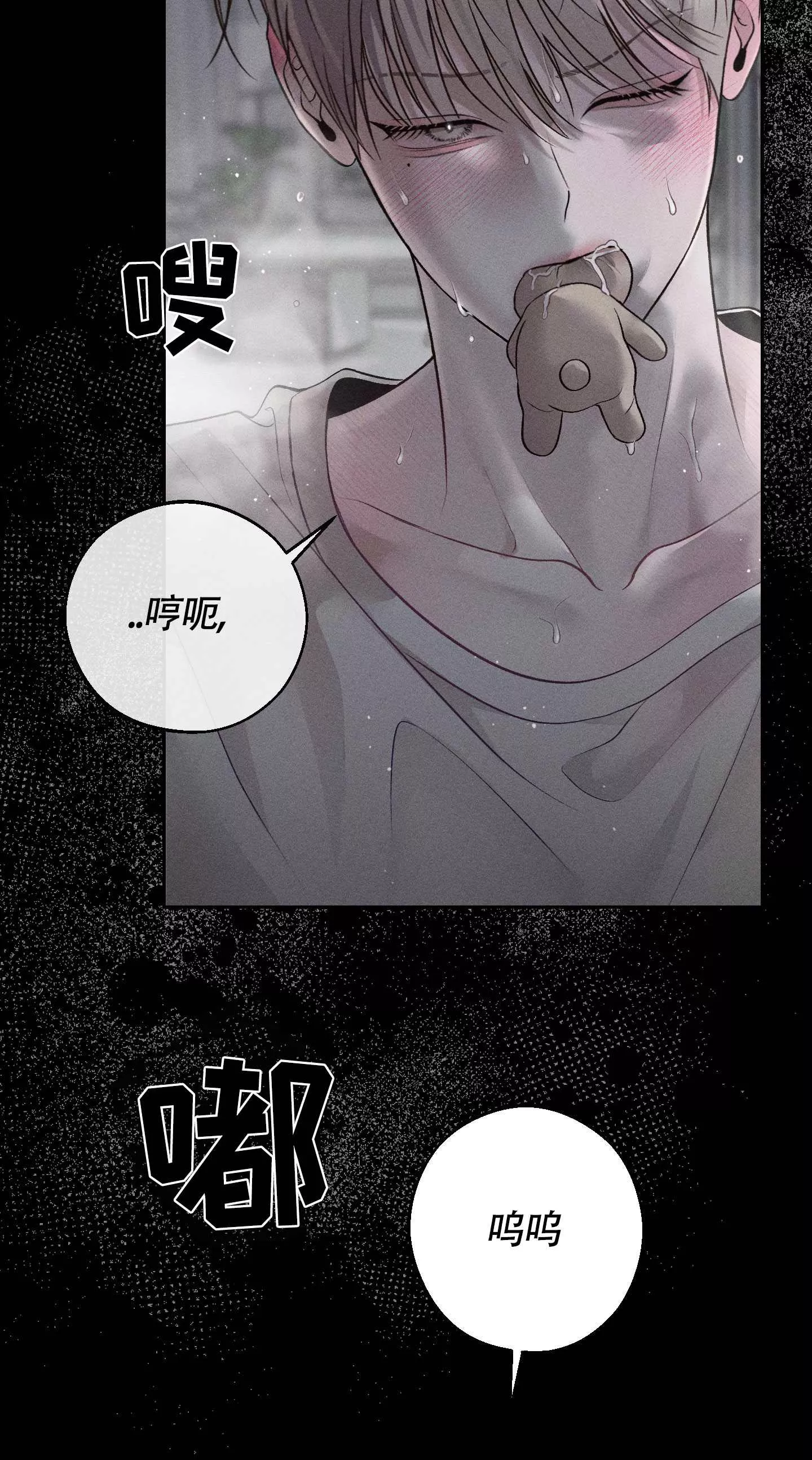 差差漫画在线页面免费全文