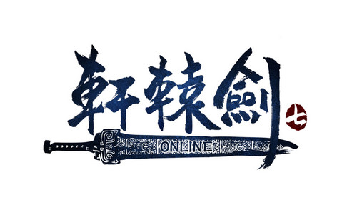 网游轩辕剑，探索神秘世界-第3张图片