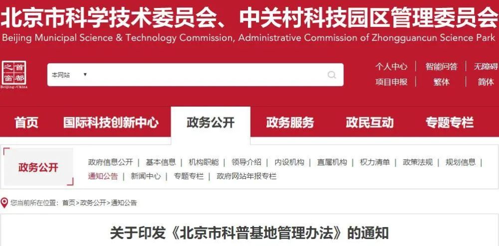 二四六资料免费天天看二四六正版免费资料大全，246天学习资源指南