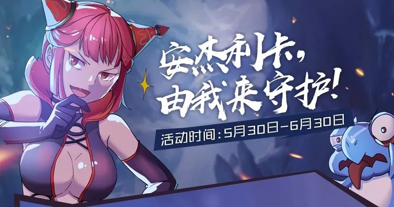 无翼乌之无遮全彩浩君奶
