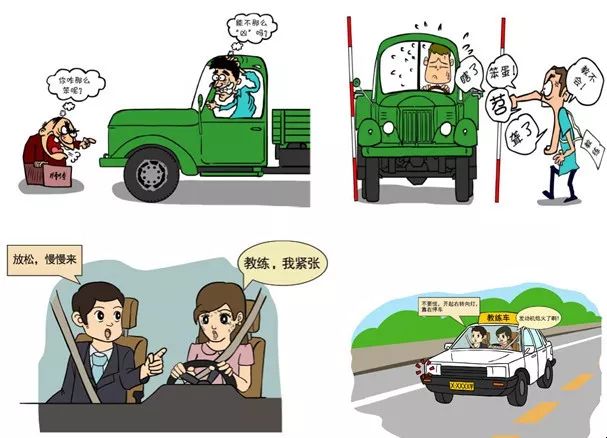 教练把车开到没人的地方小卉教练把车开到无人之地小卉