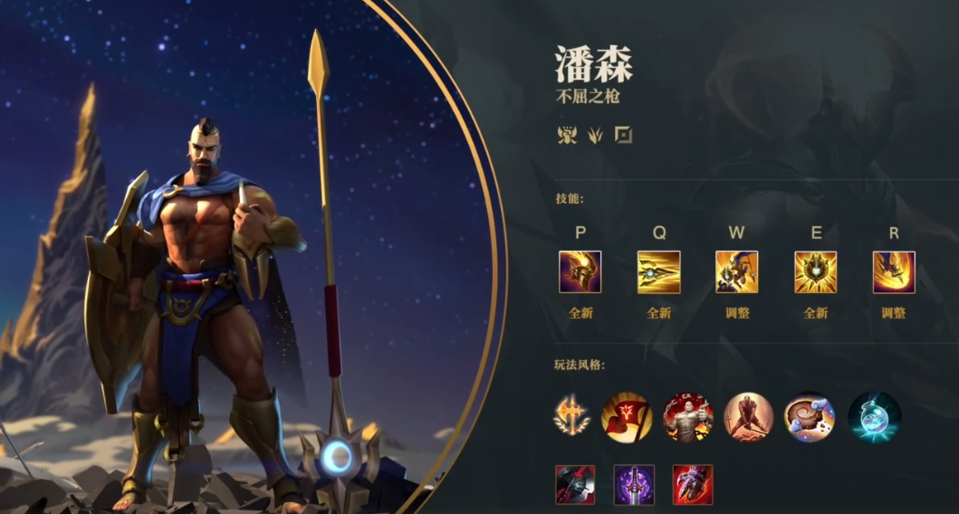 潘森天赋潘森天赋解析