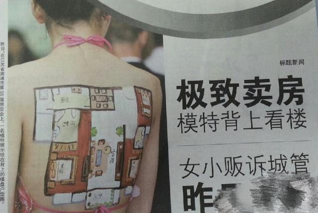 美女脱了内裤张开腿让女人添软件美女脱下内裤，张开腿软件狂欢-第1张图片