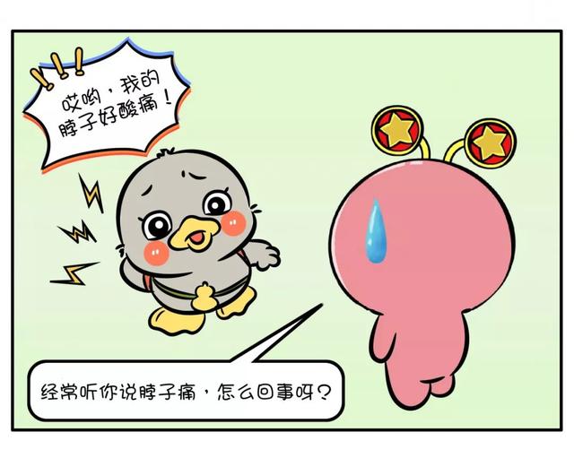 痛的未命名痛的未命名-第3张图片