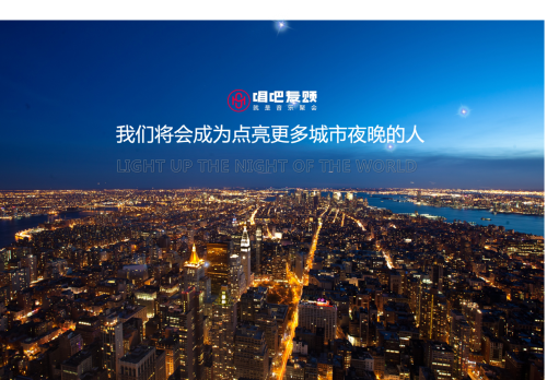 夜之城的男人们小说免费全文在线阅读无弹窗下载夜之城，城市的夜晚魅力-第2张图片