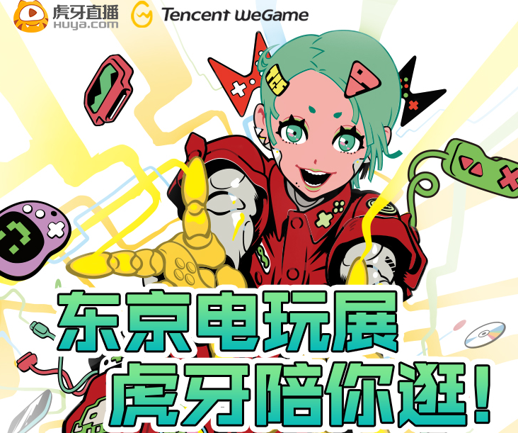 樱花免费真人直播软件介绍-第2张图片