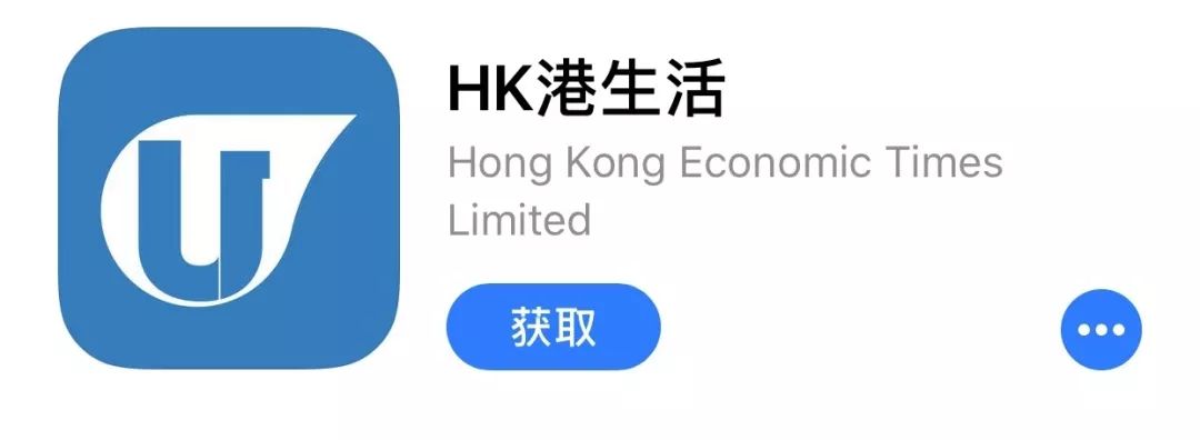 香港最准最快资料网站下载指南-第2张图片